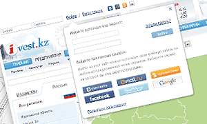Регистрация на портале ivest.kz через социальные сети