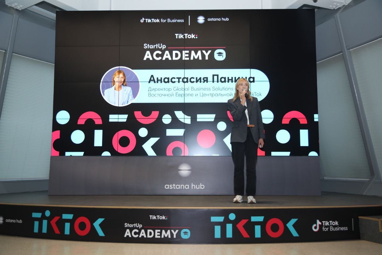 TikTok и Astana Hub открыли образовательную программу для стартапов