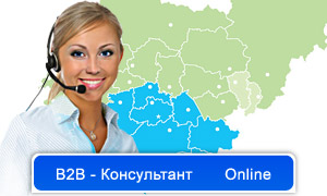 Новый сервис «B2B – Клиент» в Справочнике предприятий  b2b.ivest.kz
