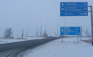 Погода северо казахстанская область тайынша. Город Тайынша. Город Тайынша Северо-Казахстанская область. Тайынша Казахстан достопримечательности. Северный Казахстан Тайынша.