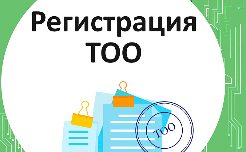 Тоо картинки для презентации