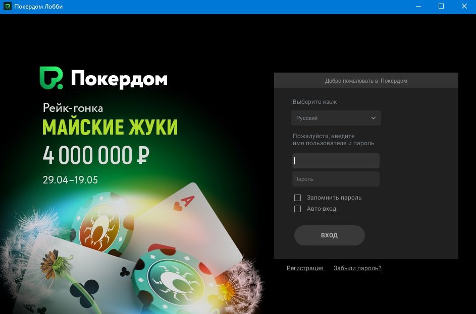 Материал о pokerdom77vf.ru - PokerDom, о котором вы, вероятно, не думали. И действительно должен