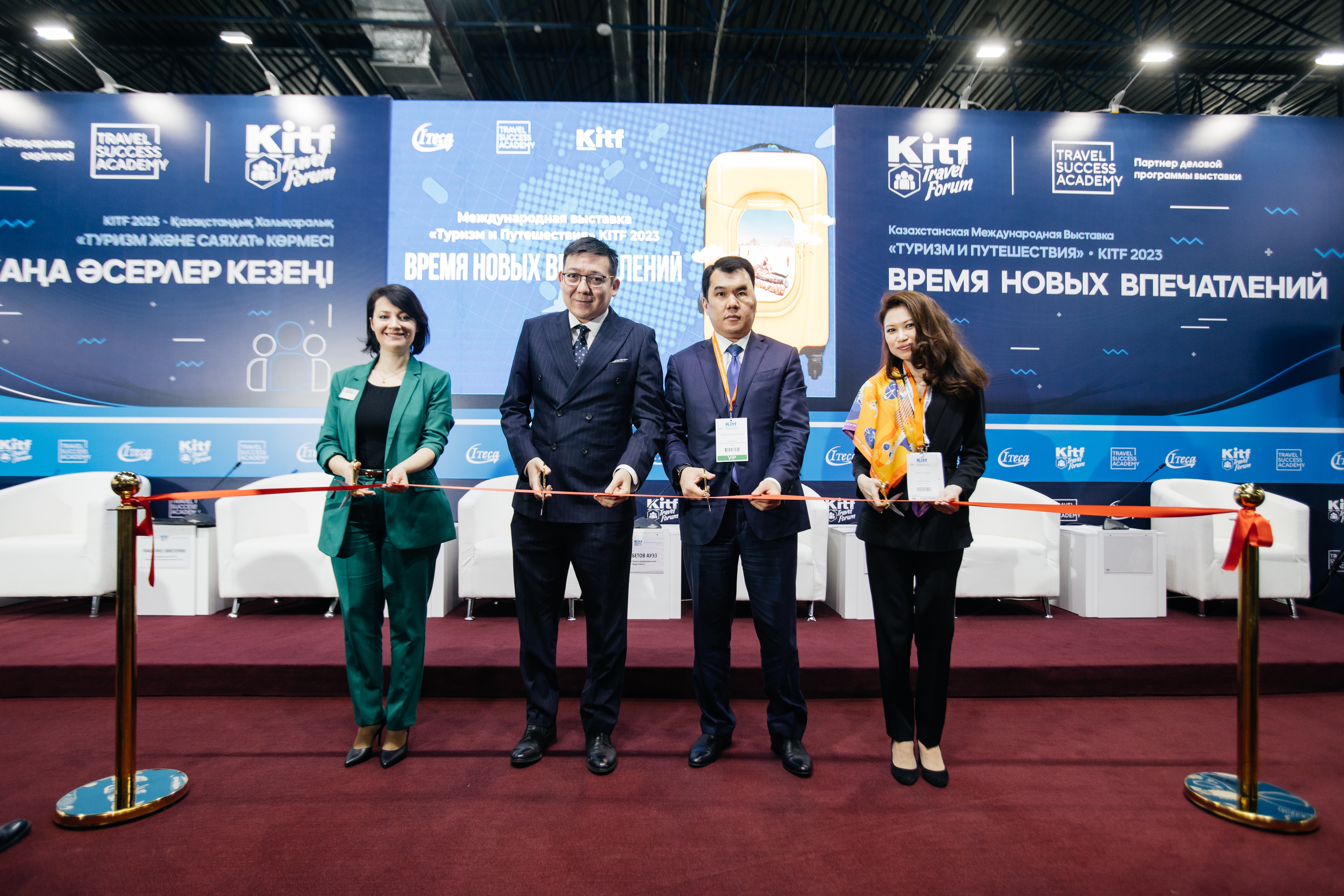 Открываем мир на KITF 2023: в Алматы открылась крупнейшая выставка туризма 