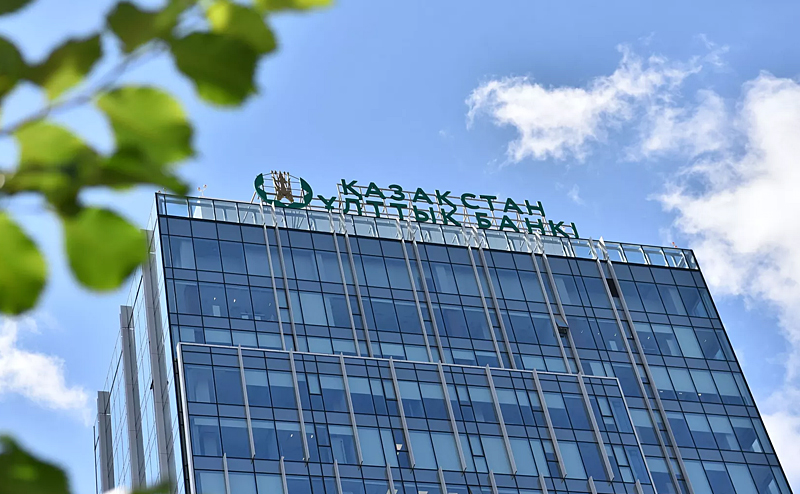 Нацбанк в Казахстане сохранил базовую ставку на уровне 16,75%