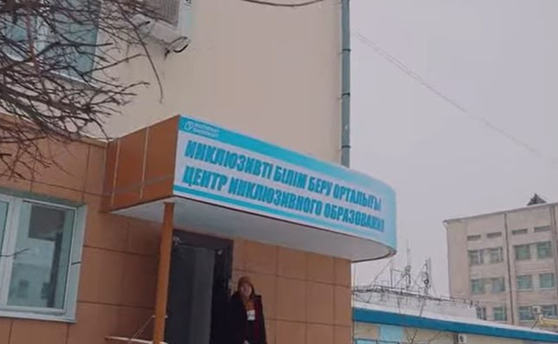 В Kozybayev University открыли Центр инклюзивного образования