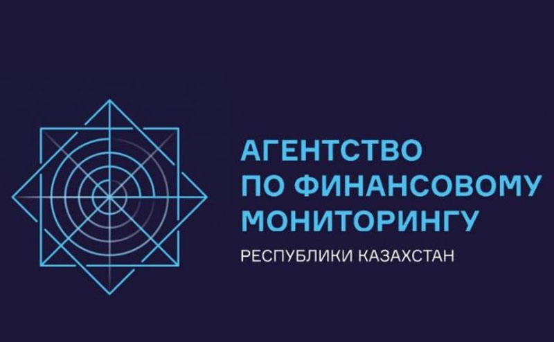 Более 1 млрд тенге привлекла финпирамида «Sax Invest» в Мангистауской области